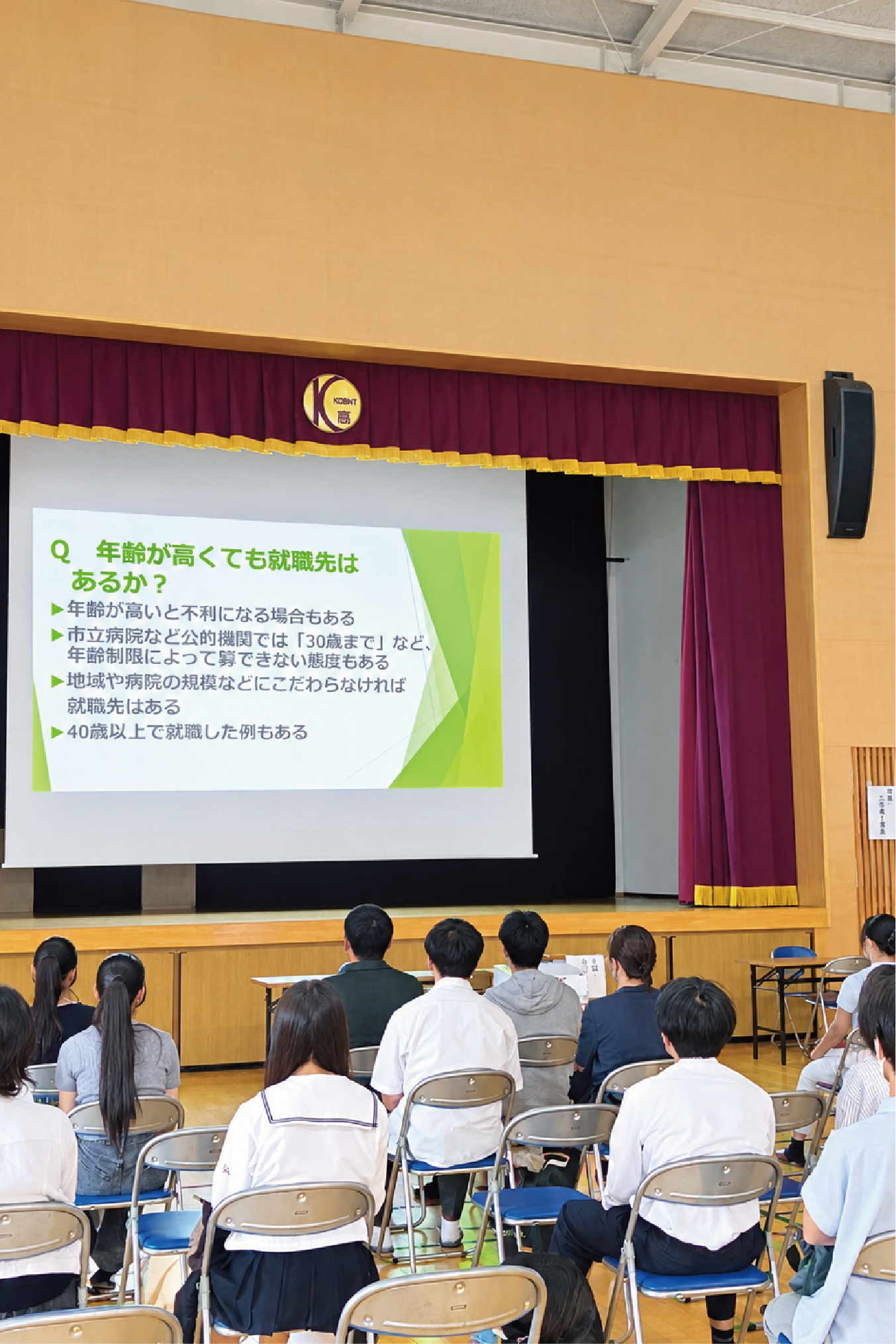説明の様子2